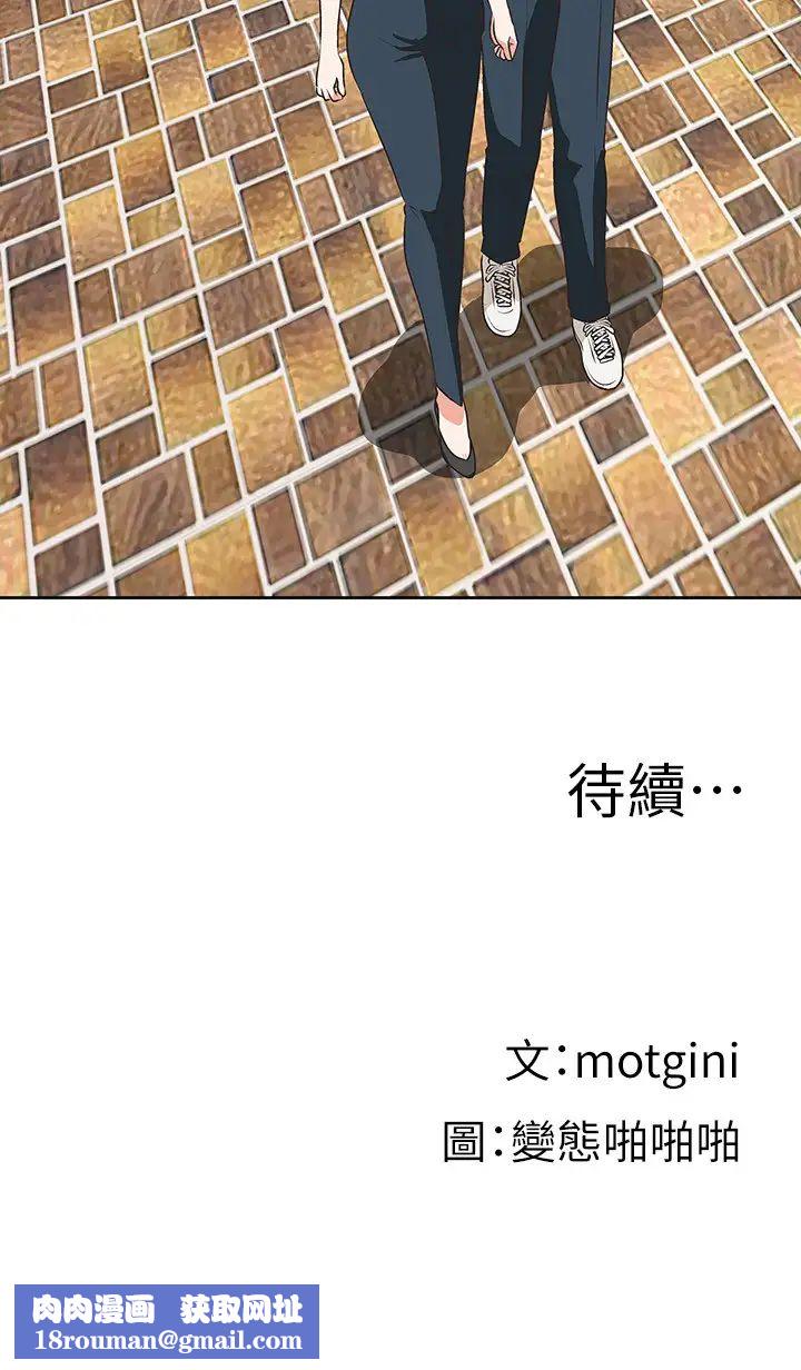 梦幻速食店第12话-使店长变淫荡的原因