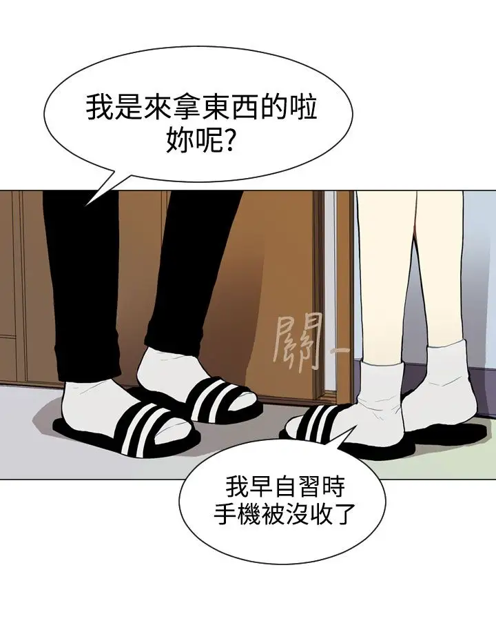 Love&ampWish第30话