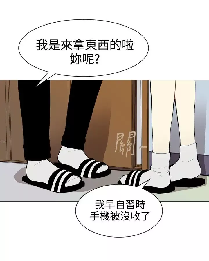 Love&ampWish-第30话 - 图片 13