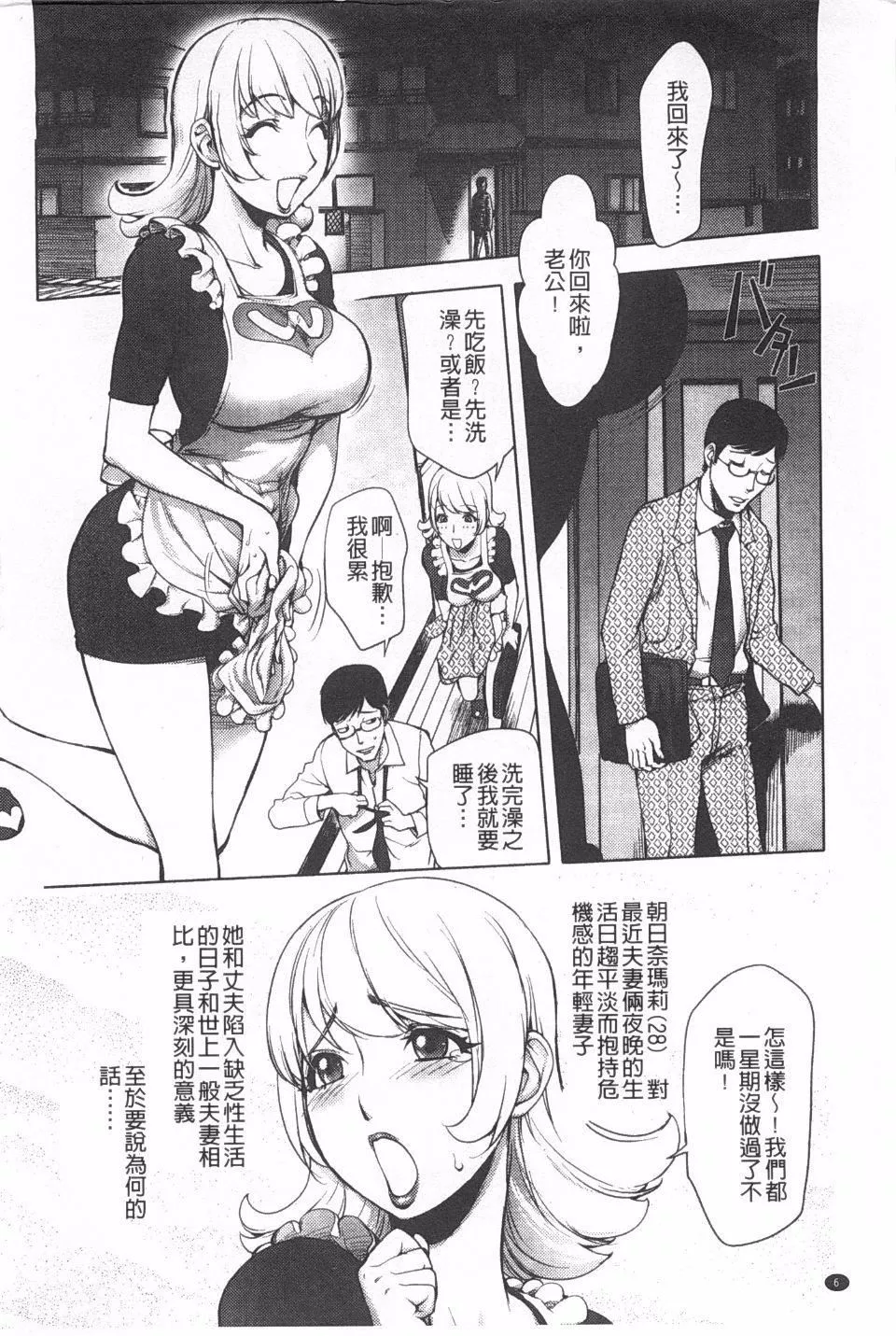 [蒟吉人]ねとられ乳ヒロイン[蒟吉人]ねとられ乳ヒロイン