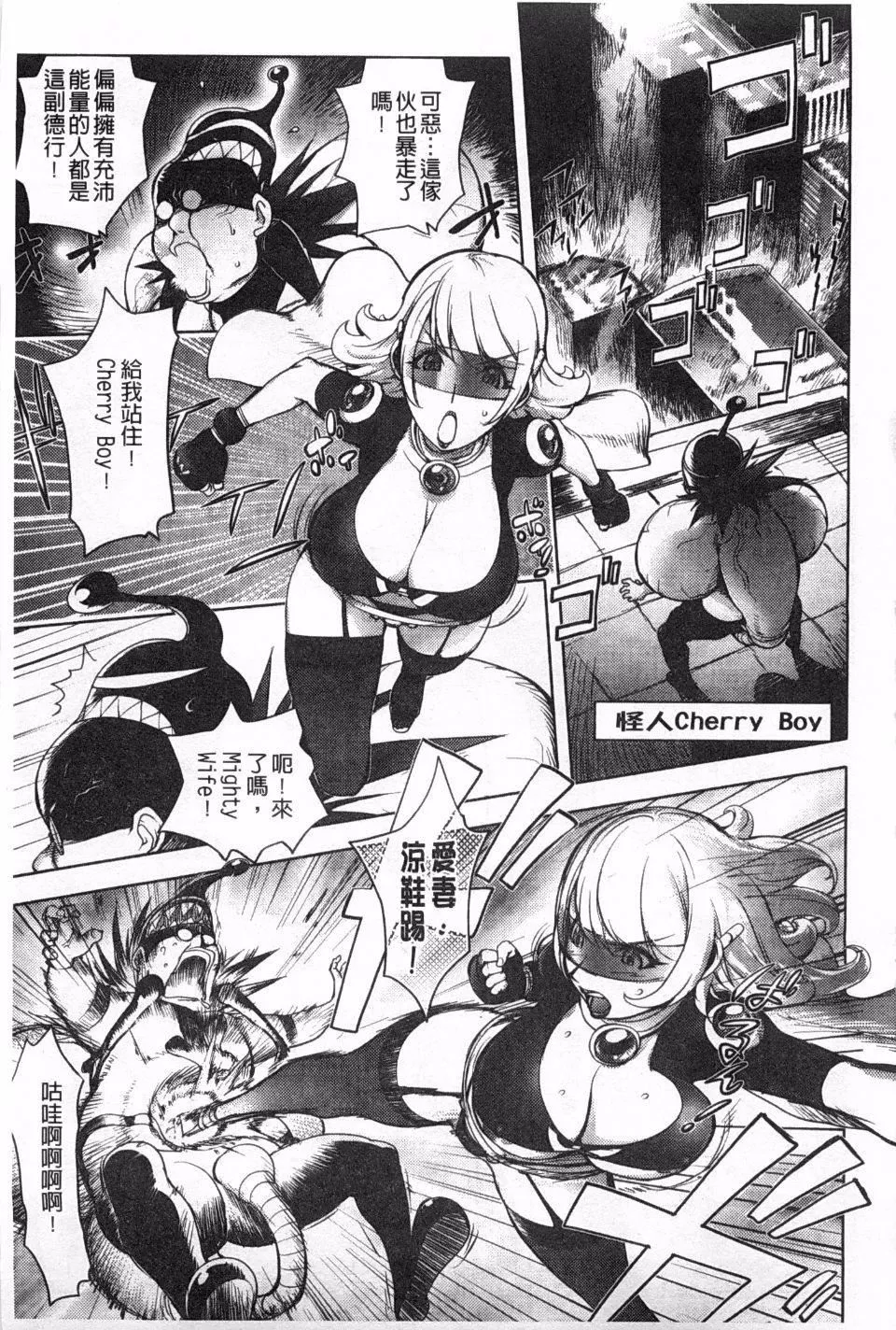 [蒟吉人]ねとられ乳ヒロイン[蒟吉人]ねとられ乳ヒロイン