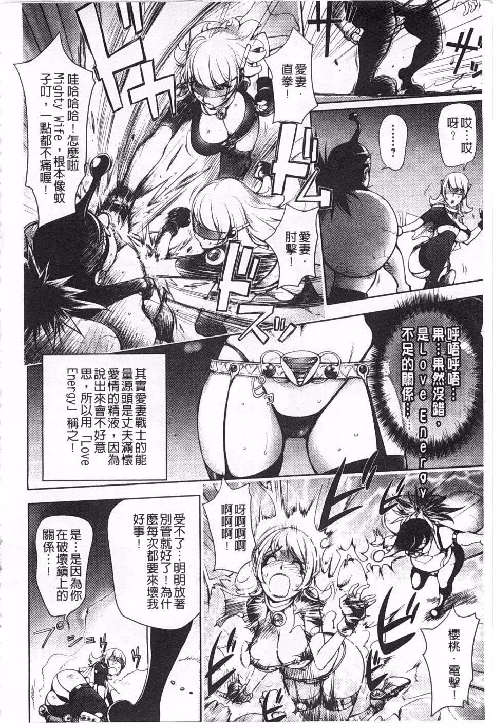 [蒟吉人]ねとられ乳ヒロイン[蒟吉人]ねとられ乳ヒロイン