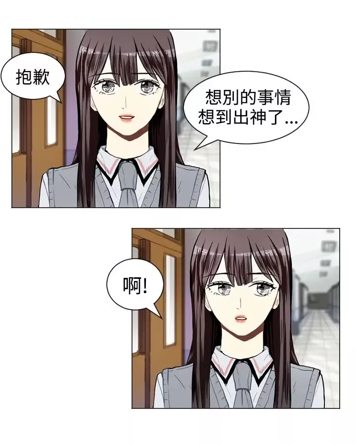 Love&ampWish-第30话 - 图片 17