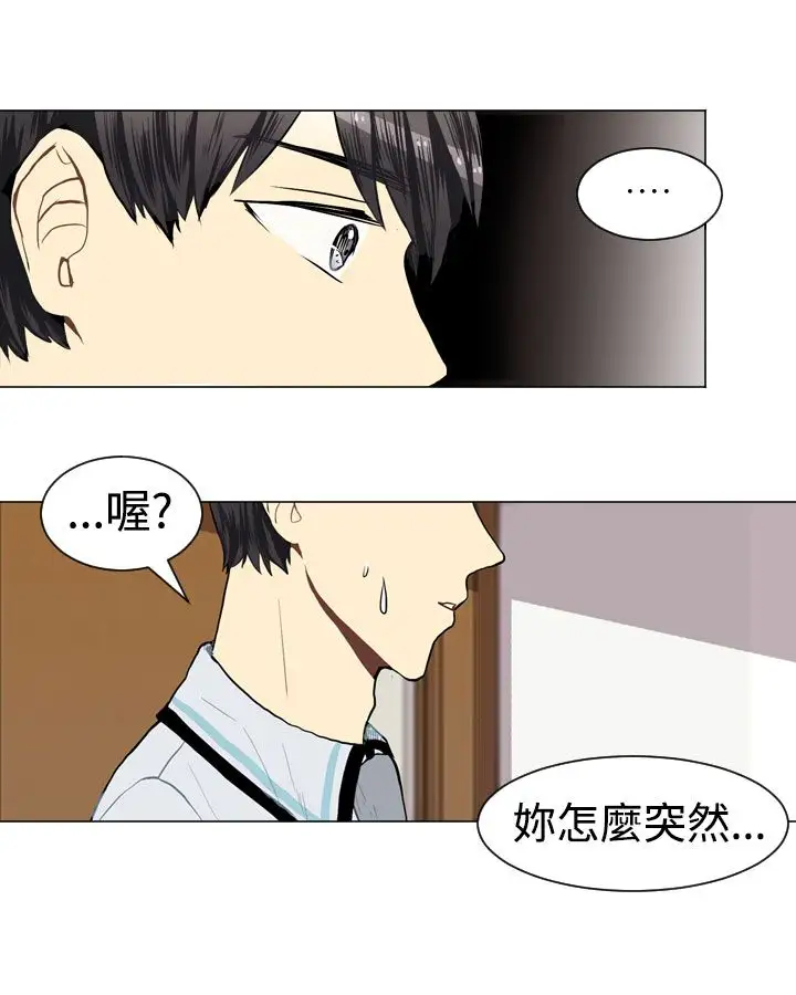 Love&ampWish第30话