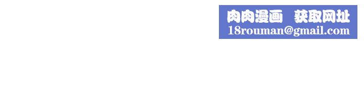 梦幻速食店第13话-可以帮我解开胸罩吗?