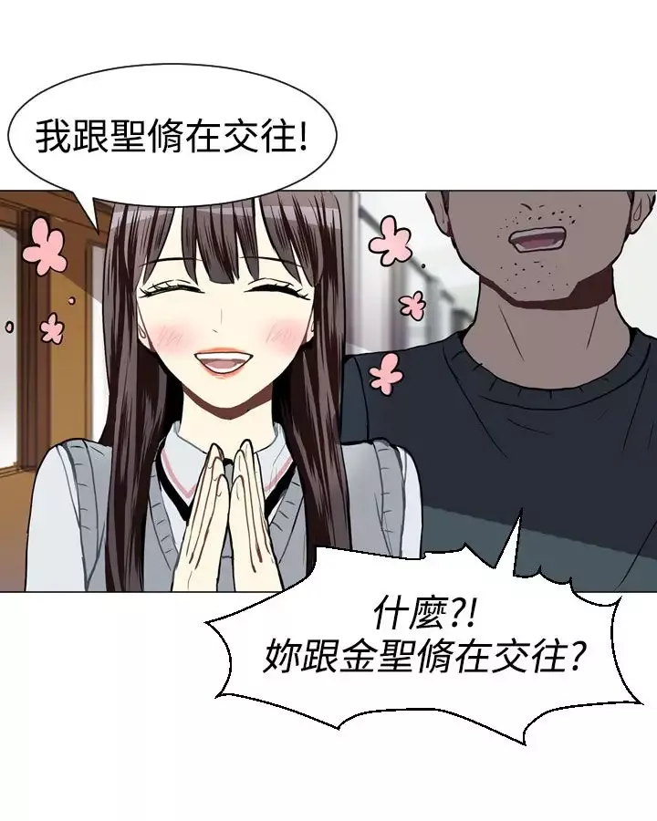 Love&ampWish-第30话 - 图片 23
