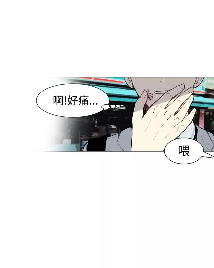 Love&ampWish第30话