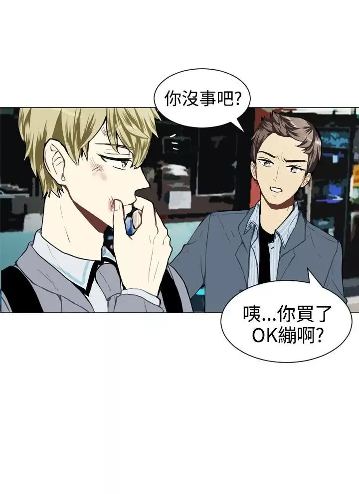 Love&ampWish-第30话 - 图片 31