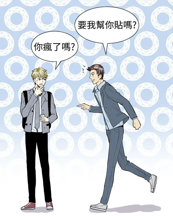 Love&ampWish第30话