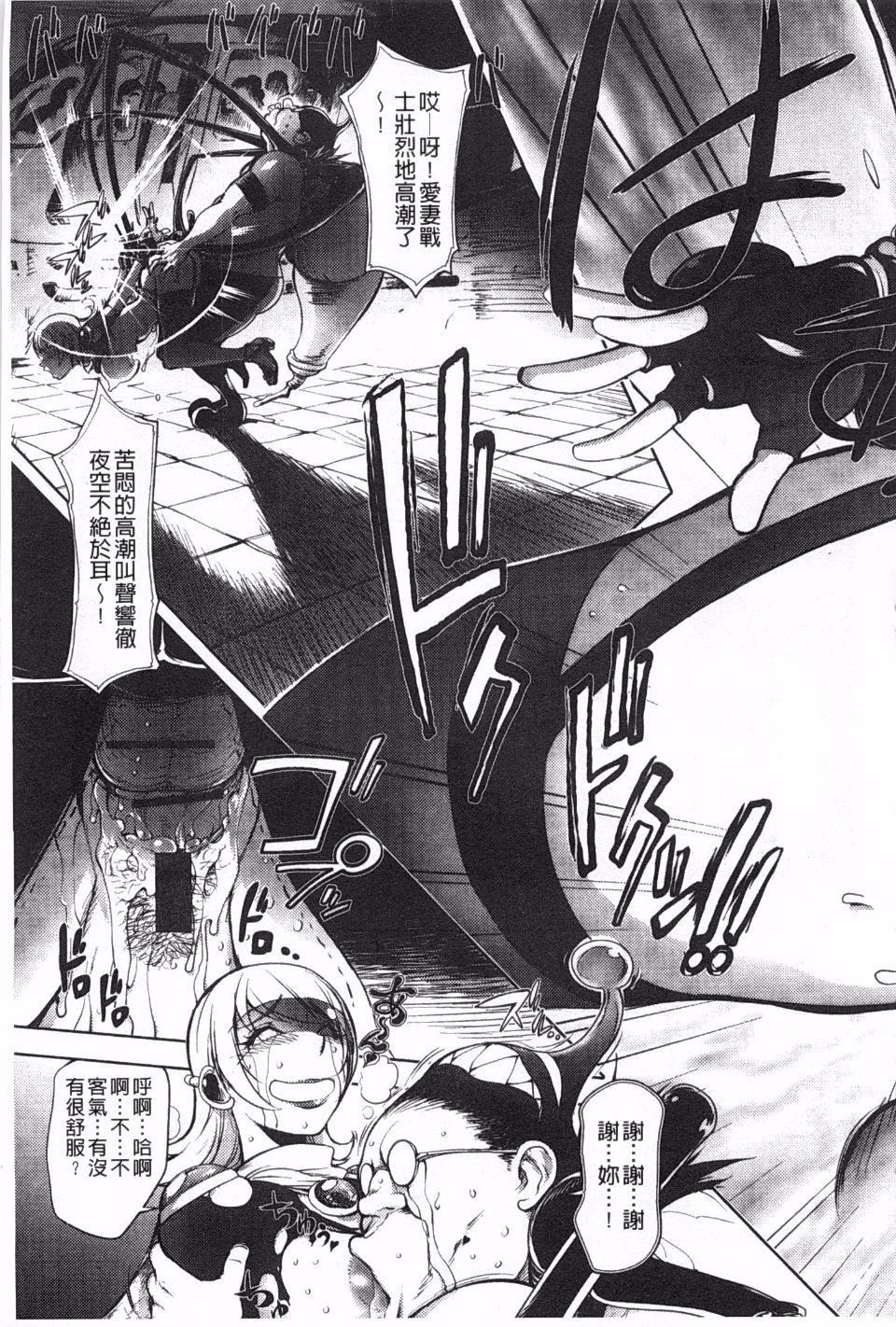 [蒟吉人]ねとられ乳ヒロイン[蒟吉人]ねとられ乳ヒロイン