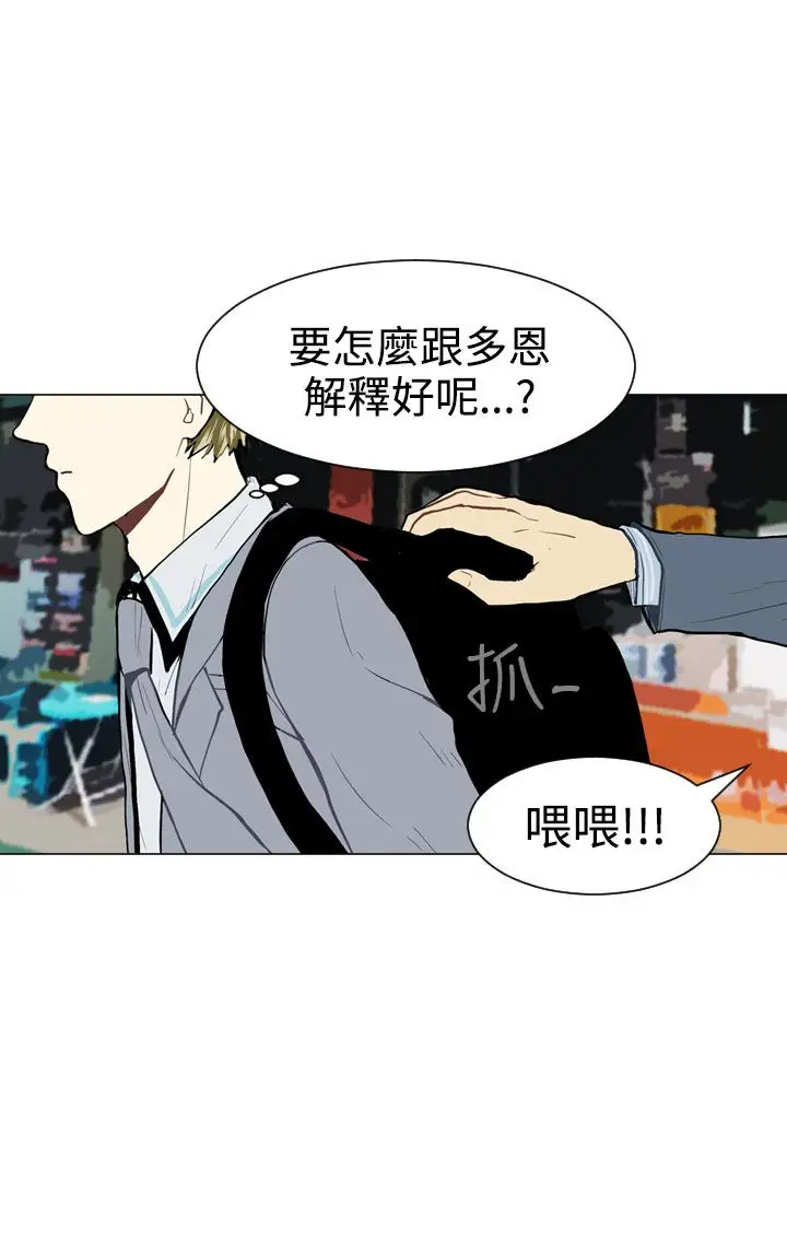 Love&ampWish第30话