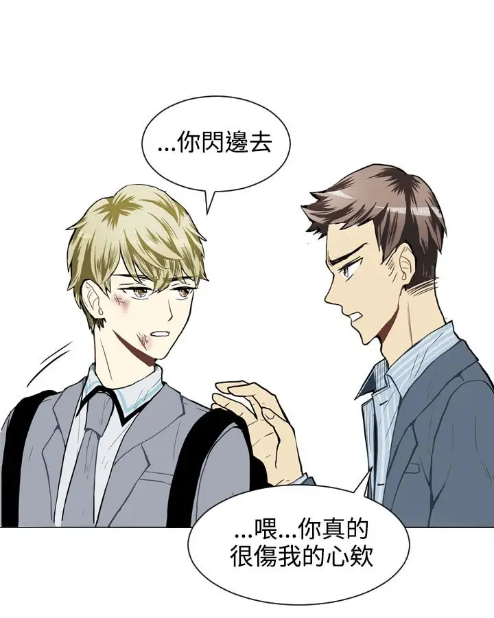 Love&ampWish第30话