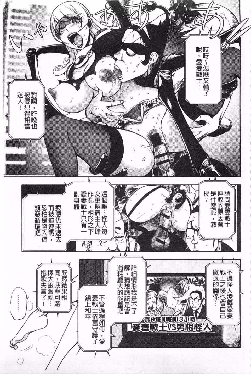 [蒟吉人]ねとられ乳ヒロイン[蒟吉人]ねとられ乳ヒロイン