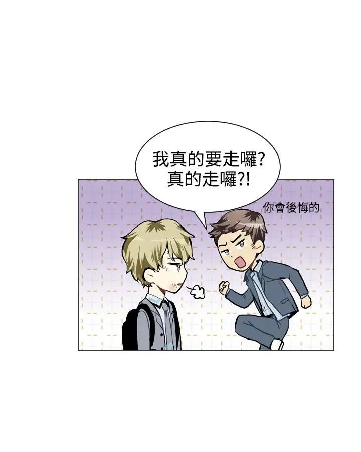 Love&ampWish第30话