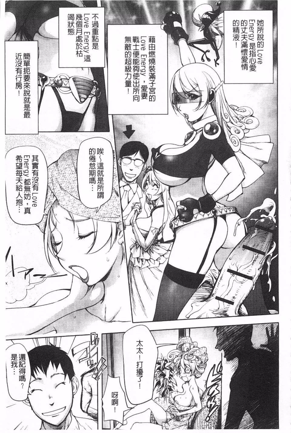 [蒟吉人]ねとられ乳ヒロイン[蒟吉人]ねとられ乳ヒロイン