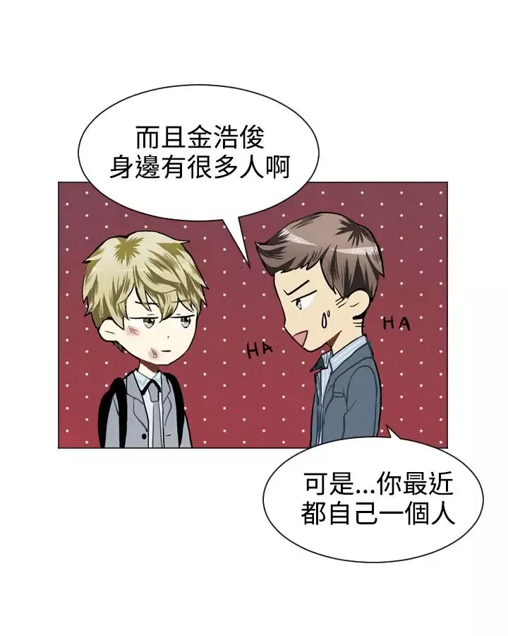 Love&ampWish第30话