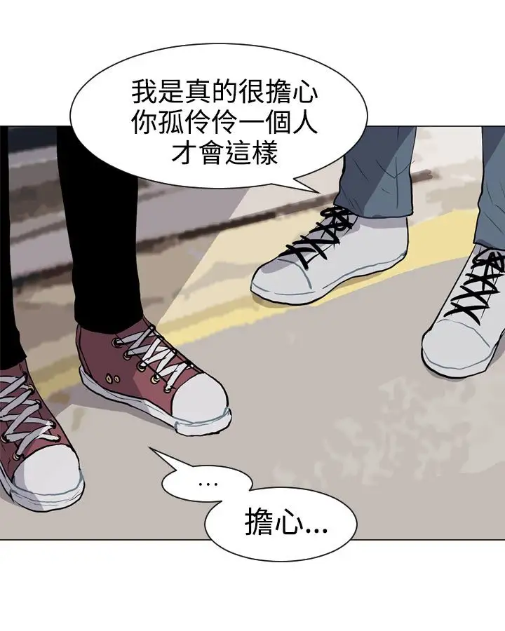 Love&ampWish第30话