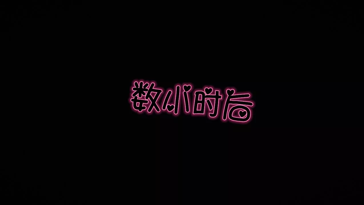 [3D]淫乱的妈妈-第06话-最终话 - 图片 29
