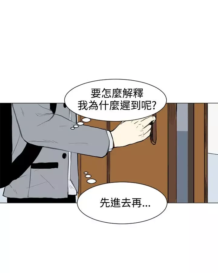 Love&ampWish-第30话 - 图片 47