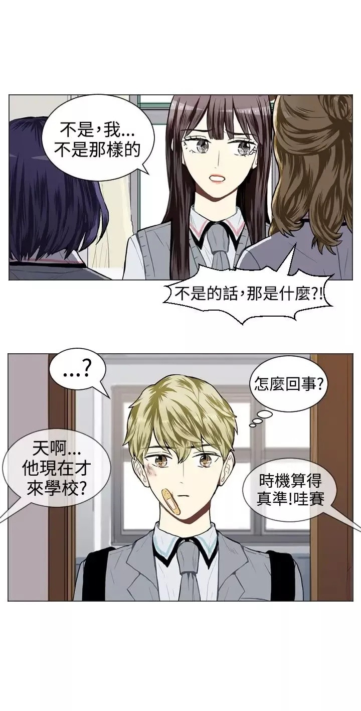 Love&ampWish-第30话 - 图片 49