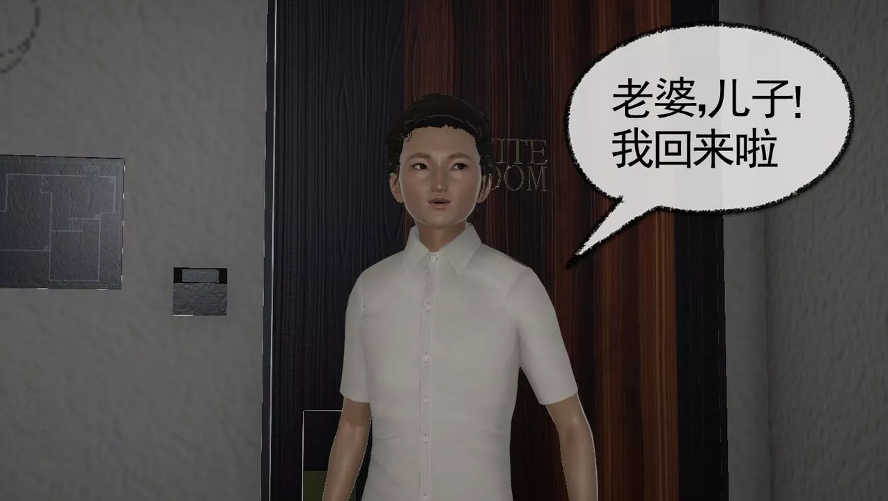 [3D]淫乱的妈妈-第06话-最终话 - 图片 39
