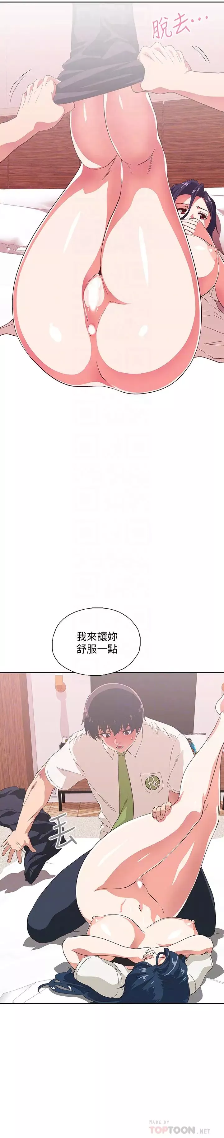 夢幻速食店第14話-脫下制服後大膽奔放的店長