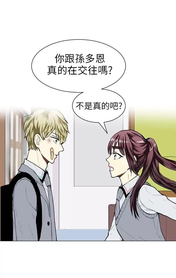 Love&ampWish第31话