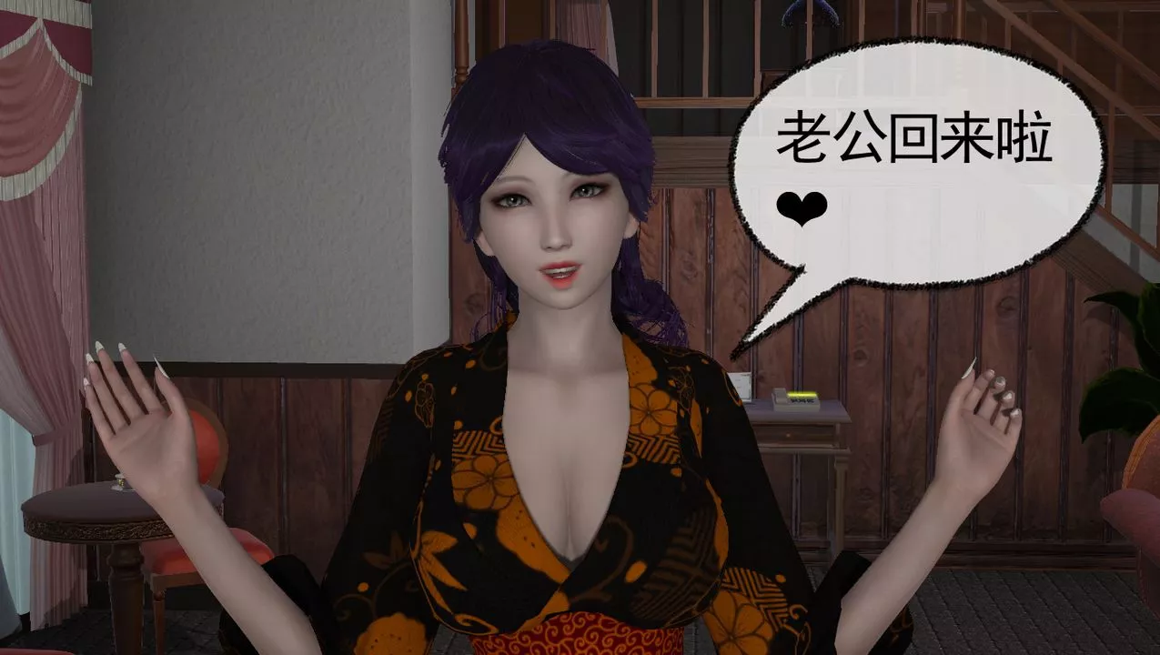 [3D]淫乱的妈妈-第06话-最终话 - 图片 40