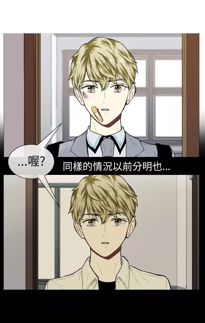 Love&ampWish第31话