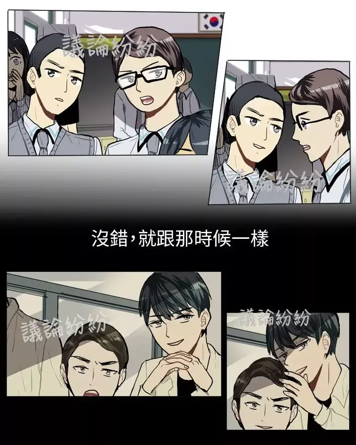 Love&ampWish第31话
