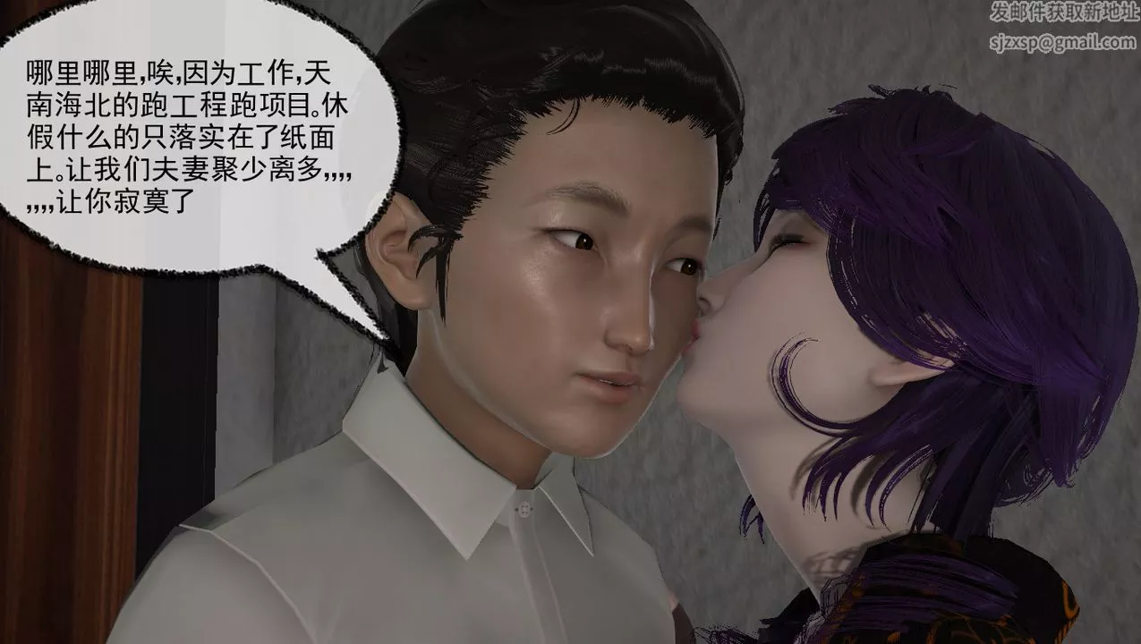 [3D]淫乱的妈妈-第06话-最终话 - 图片 42