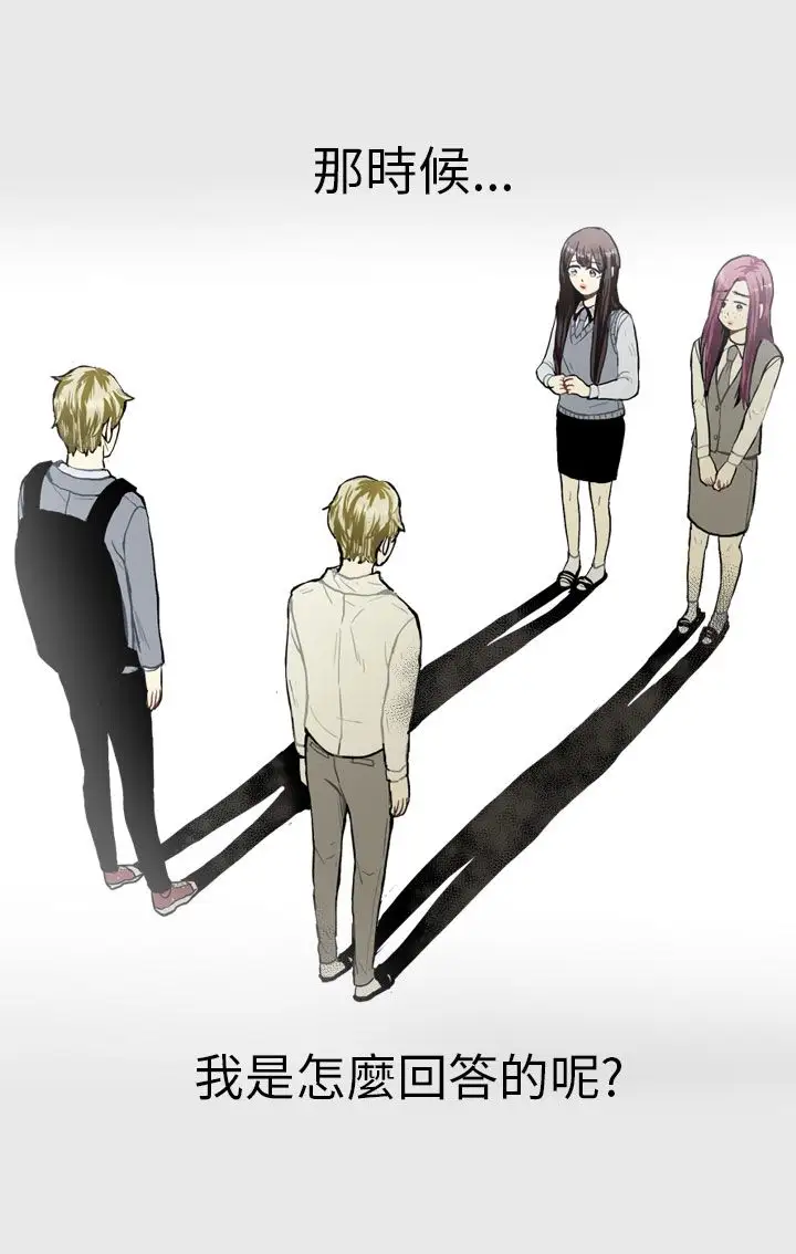 Love&ampWish第31话