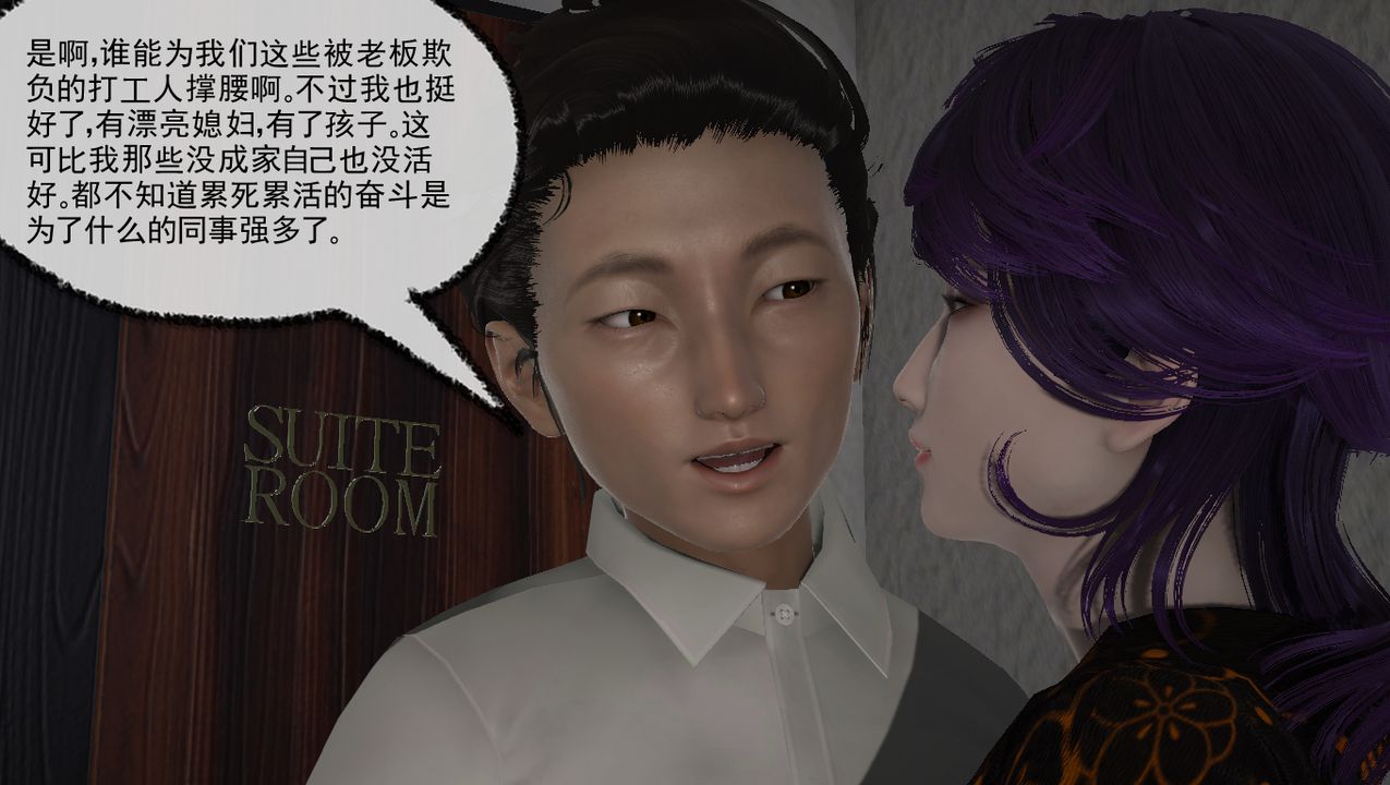 [3D]淫乱的妈妈第06话-最终话