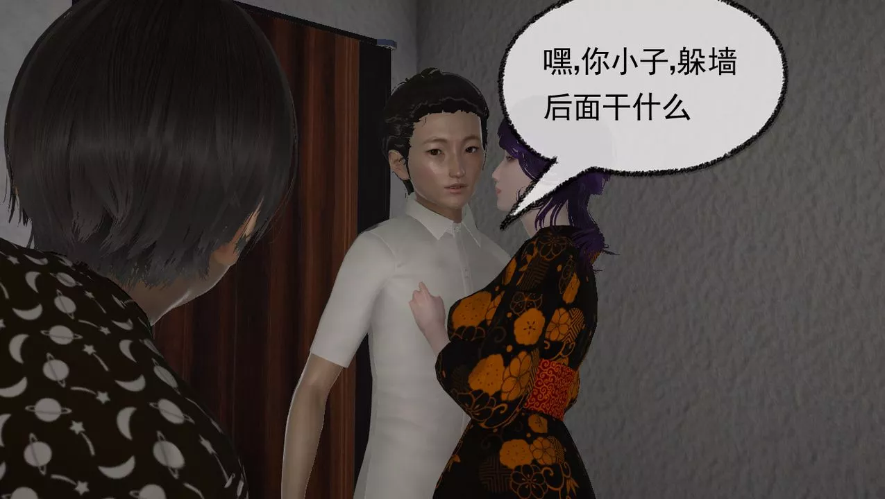 [3D]淫亂的媽媽第06話-最終話