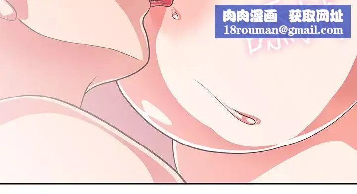 梦幻速食店-第14话-脱下制服后大胆奔放的店长 - 图片 20