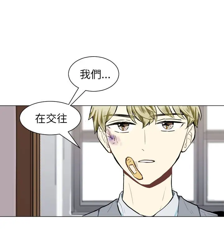 Love&ampWish第31话