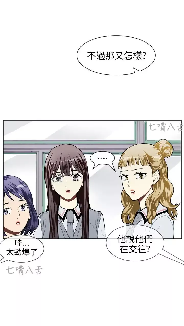 Love&ampWish-第31话 - 图片 10