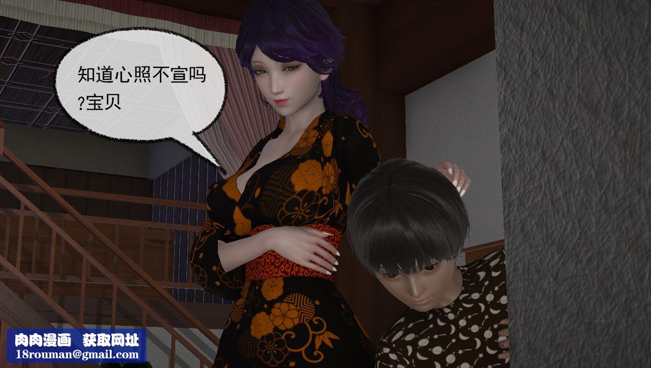 [3D]淫乱的妈妈第06话-最终话