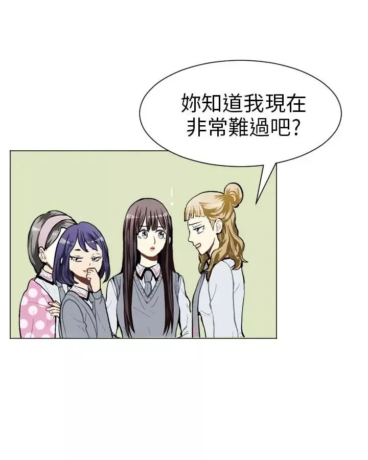 Love&ampWish-第31话 - 图片 13
