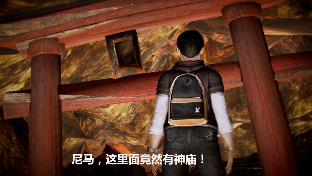 [3D]猎艷者第01话