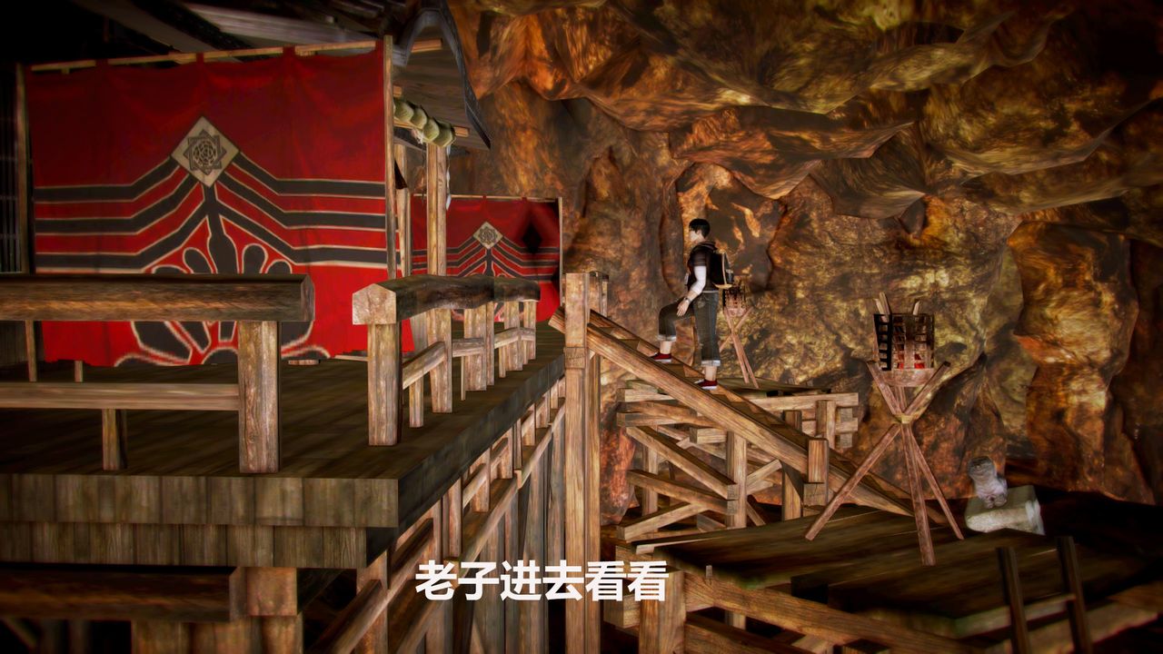 [3D]猎艷者第01话