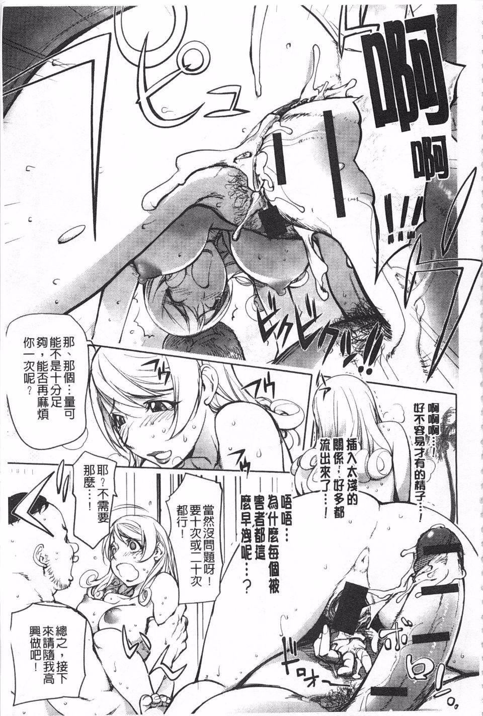 [蒟吉人]ねとられ乳ヒロイン[蒟吉人]ねとられ乳ヒロイン