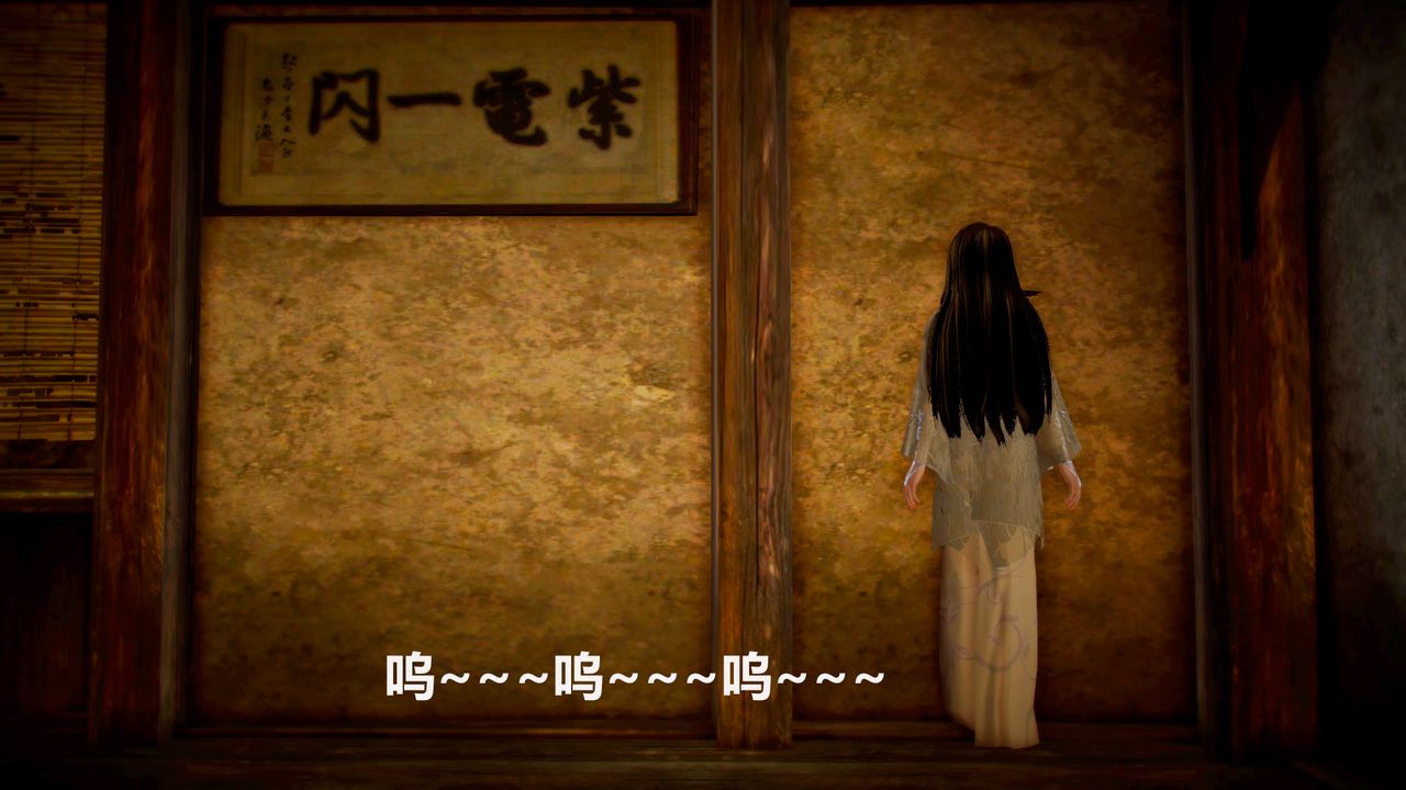 [3D]獵艷者第01話