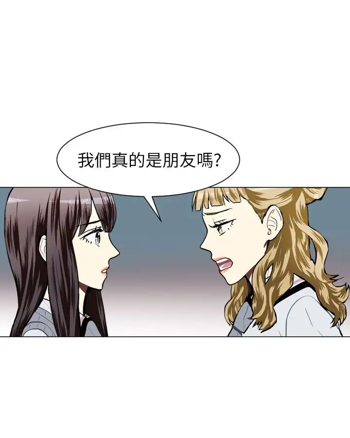 Love&ampWish第31话