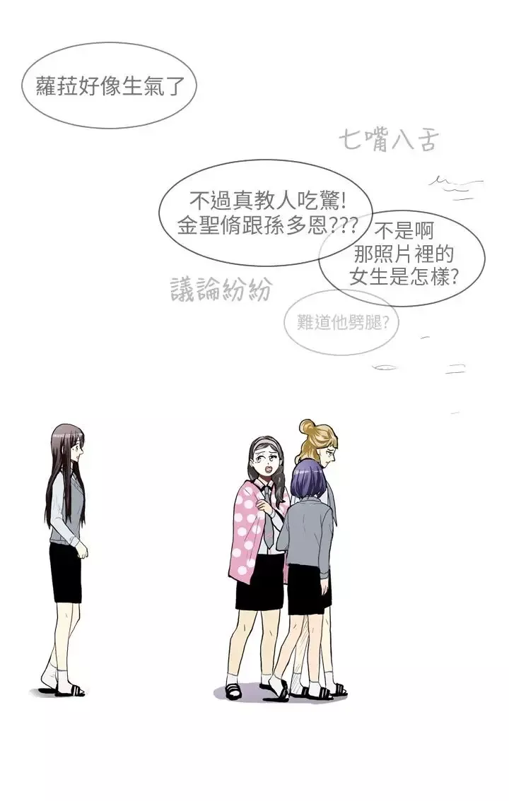 Love&ampWish第31话