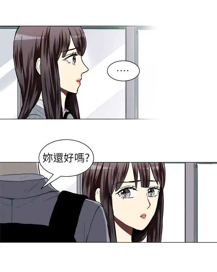 Love&ampWish第31话