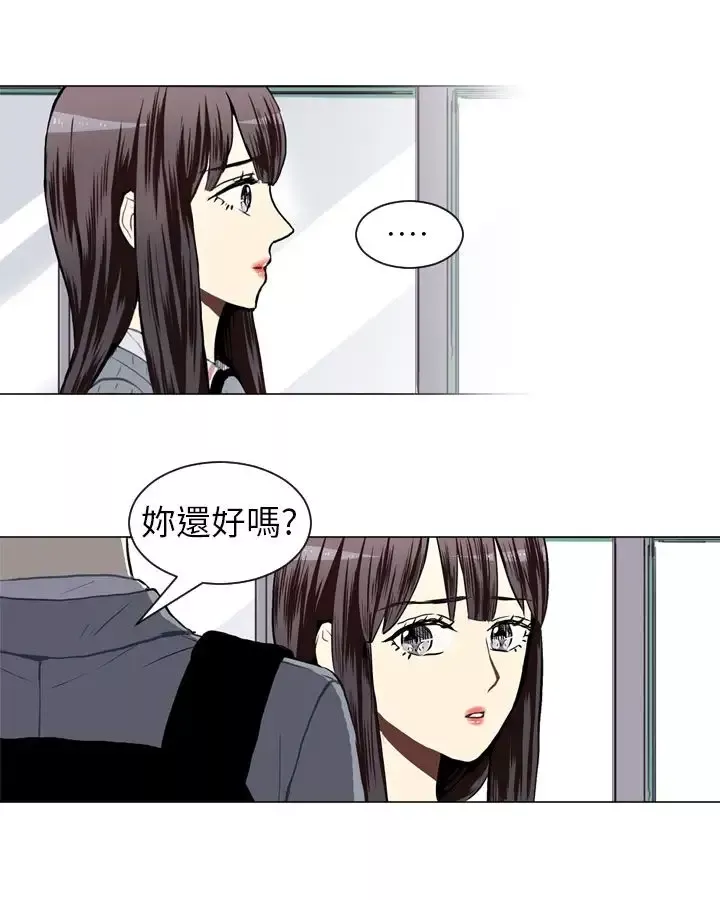 Love&ampWish第31话