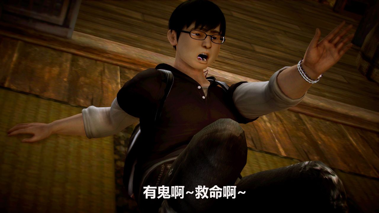 [3D]猎艷者第01话