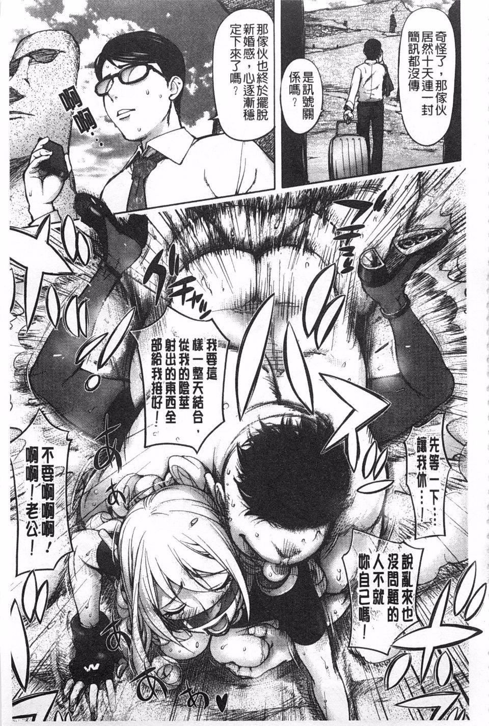 [蒟吉人]ねとられ乳ヒロイン[蒟吉人]ねとられ乳ヒロイン