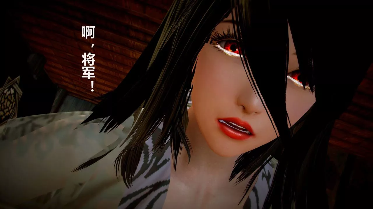 [3D]猎艷者-第01话 - 图片 16
